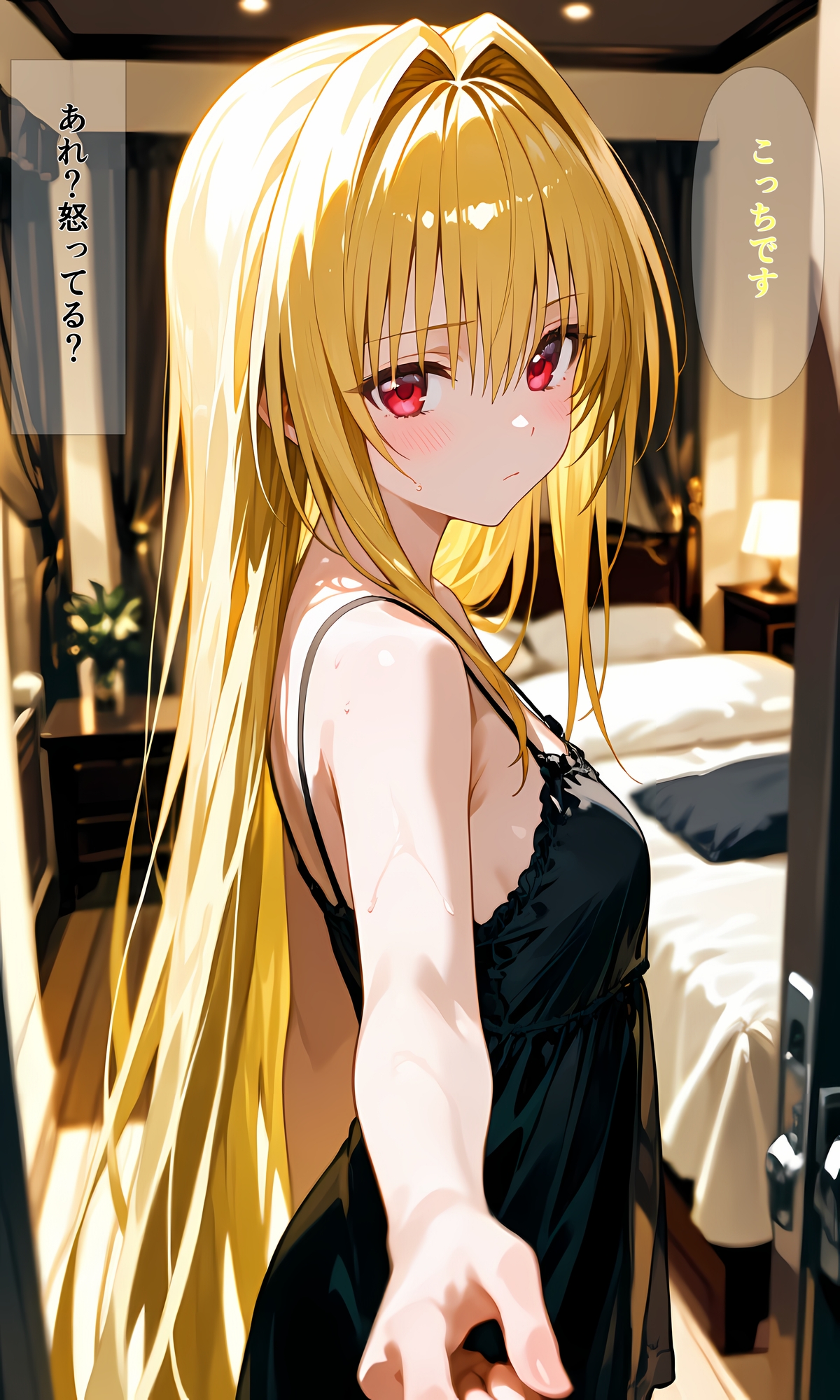 期待の新人ソープ嬢ヤミちゃん