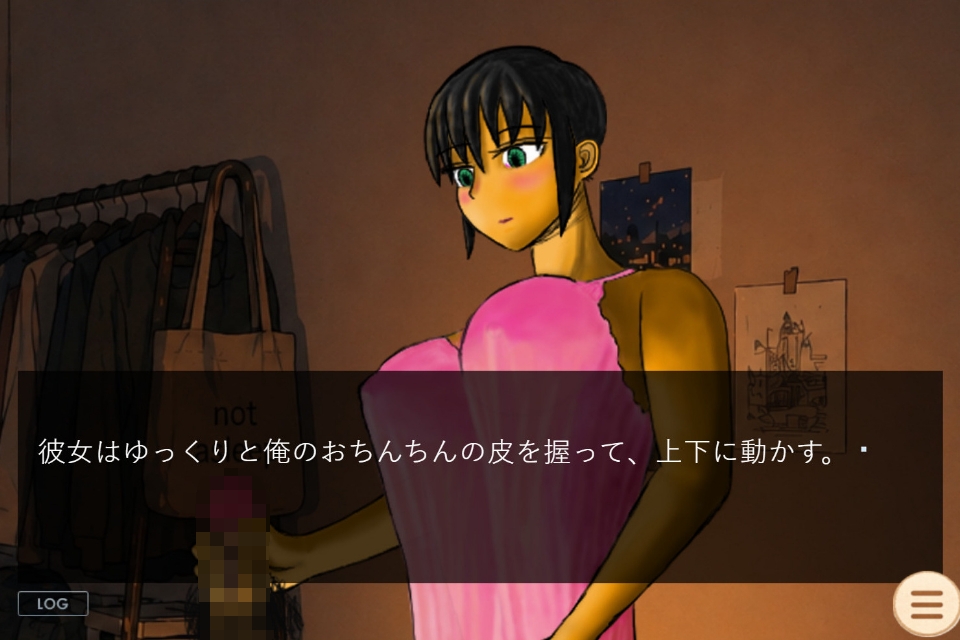 今日は手でもいいけ – Preview 2