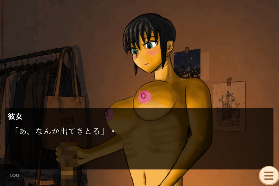 今日は手でもいいけ – Preview 3