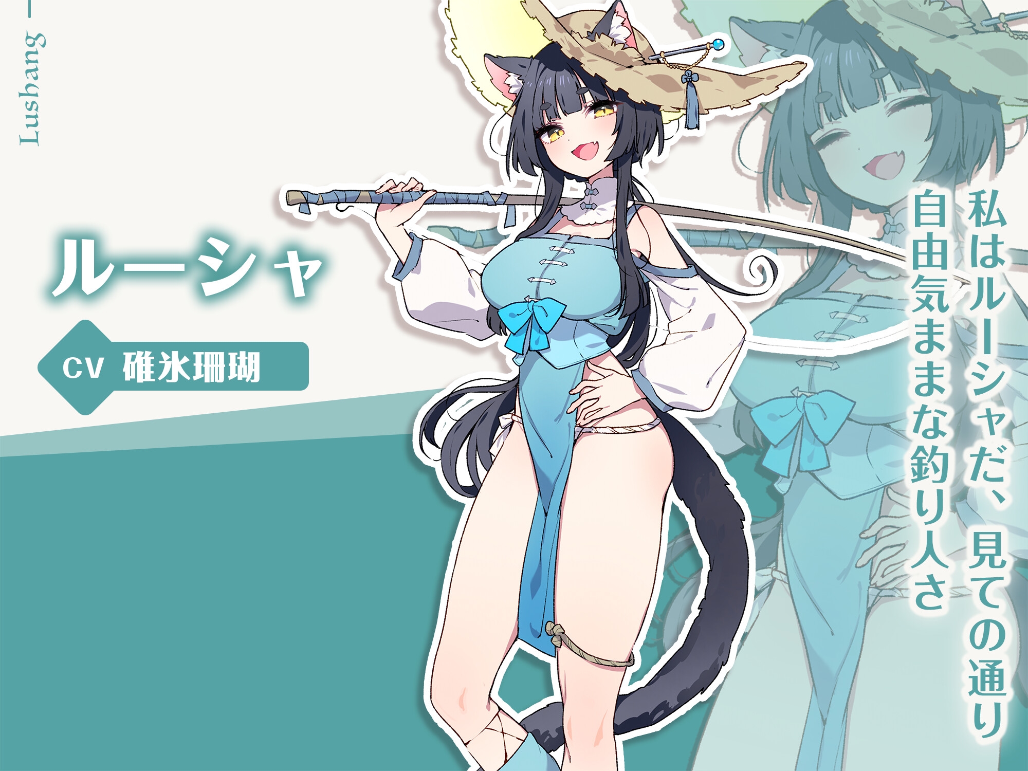 フォレスティア～ボイス追加DLC～ – Preview 5