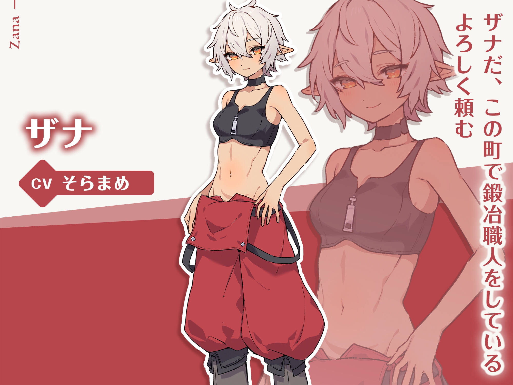 フォレスティア～ボイス追加DLC～ – Preview 6