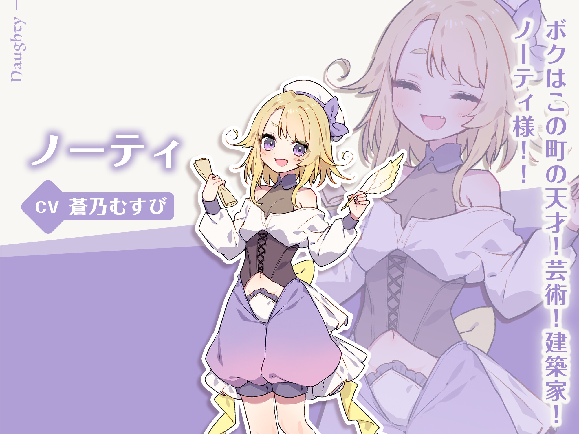 フォレスティア～ボイス追加DLC～ – Preview 7