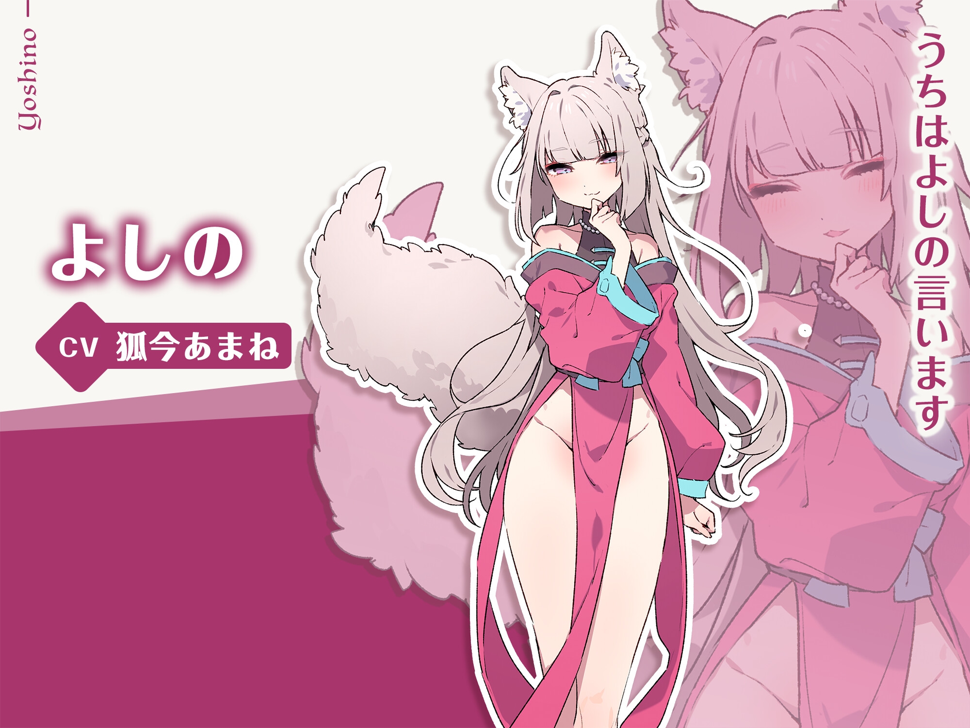 フォレスティア～ボイス追加DLC～ – Preview 9