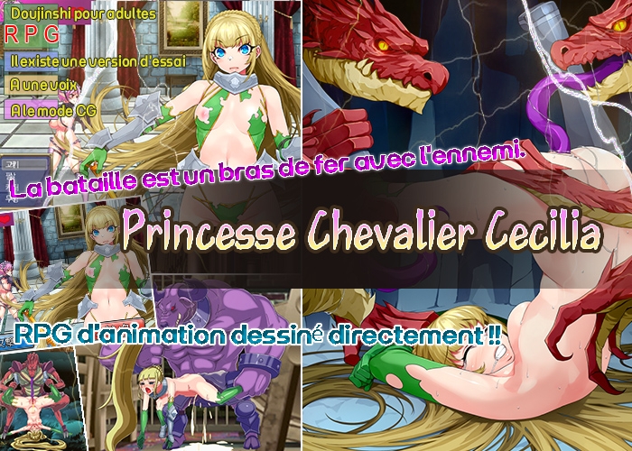 Princesse Chevalier Cecilia--Princesse Chevalier de la Chute-- – Preview 2