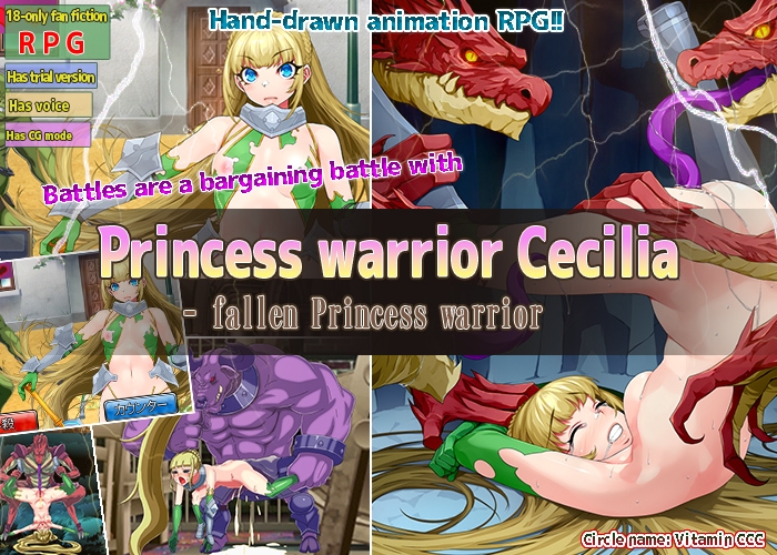 Princess warrior Cecilia - fallen Princess warrior – Preview 2