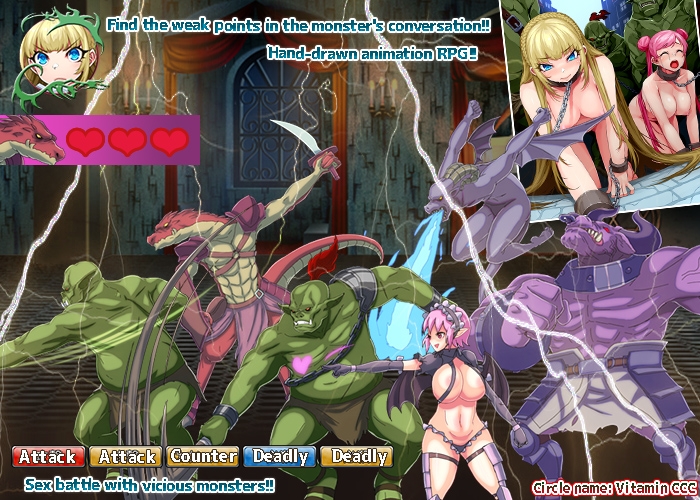 Princess warrior Cecilia - fallen Princess warrior – Preview 4