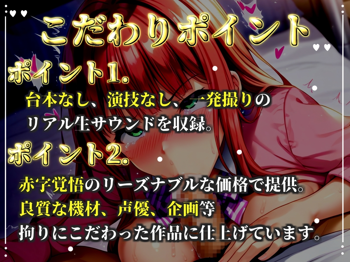【淫語おなさぽ】喉輪締め!! 一度吸い付いたら離さないすっぽんフェラでジュポジュポしながら全力オナニー!「おち●ぽもっとちょうだい!イグイグゥ~!!」【渡辺舞】 – Preview 3