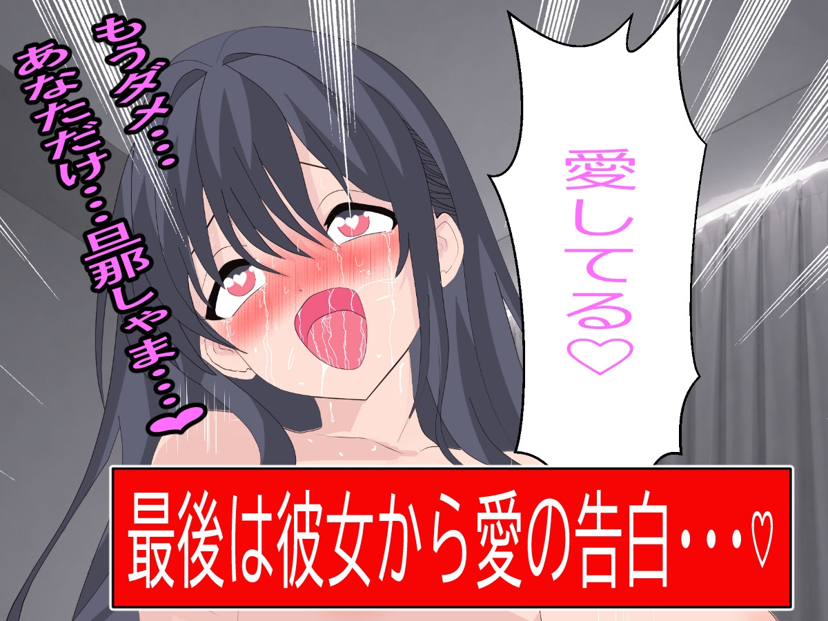 幼馴染(ビッチ)に告白したらセフレにされた。でも一度抱いたら全部俺のものになった。 – Preview 6