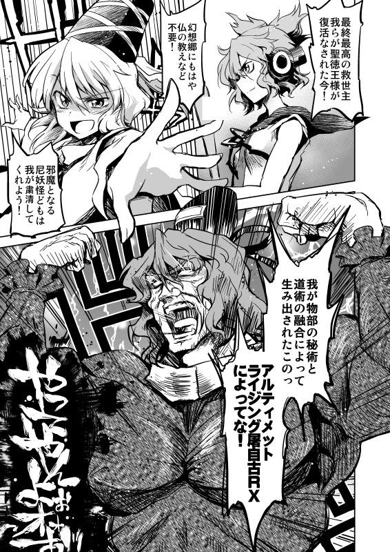 想幻領域 – Preview 10