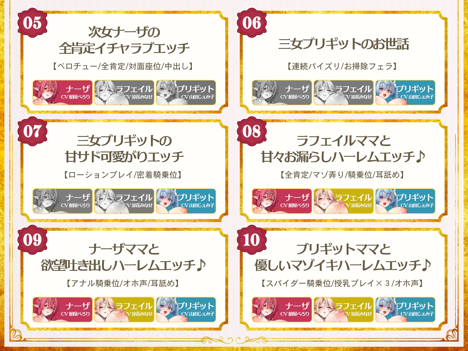 ✅早期購入特典付き✅エルフ三姫の養子争奪戦♡～養子になって人生リセット、堕落不可避の甘々セカンドライフを送りませんか?〜 【KU100収録】 – Preview 10