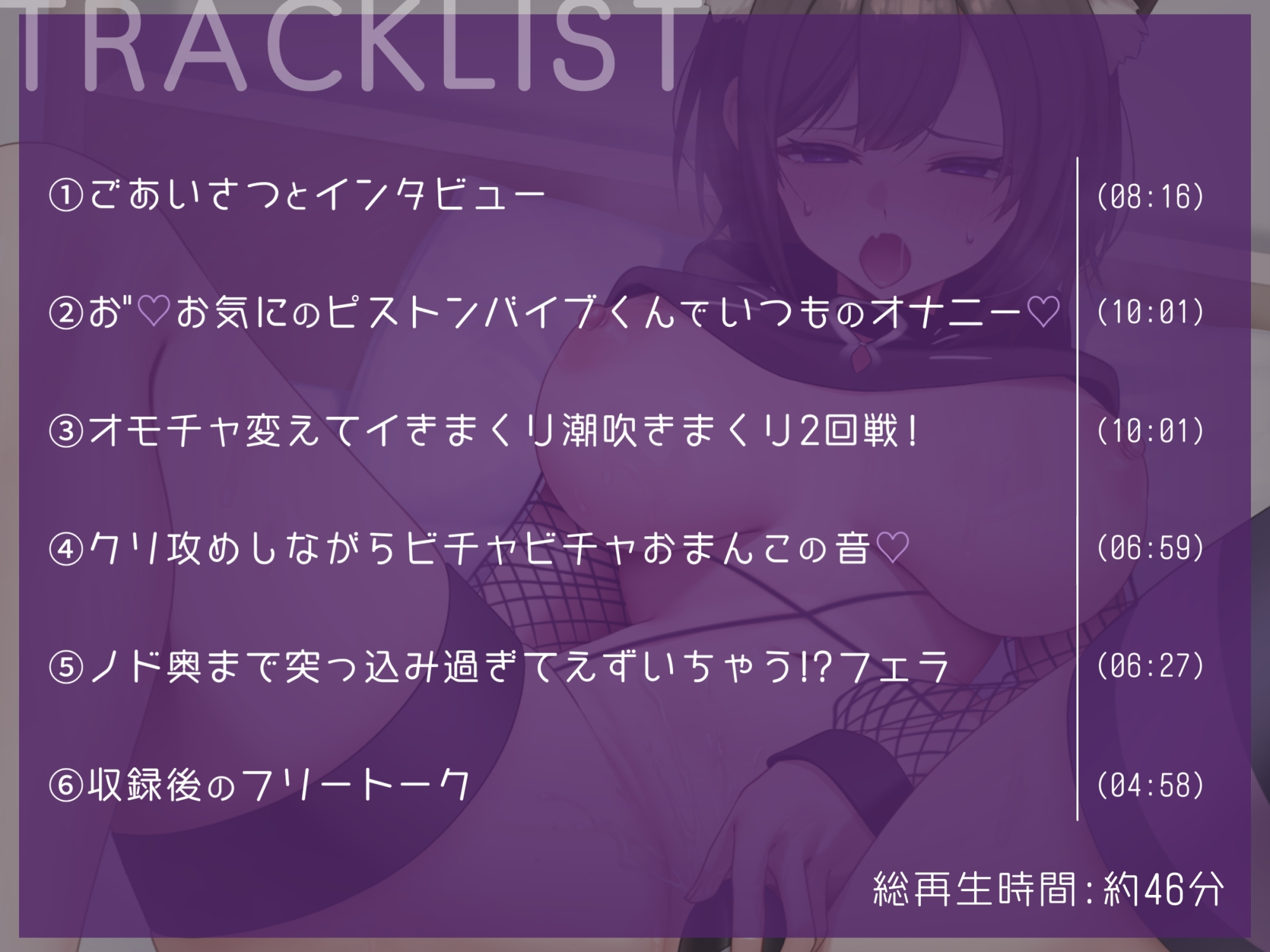 【オナニー実演】おまんこガン攻めでオホ声&ハメ潮が止まらないっ！猫原いおりのいつものオナニー
