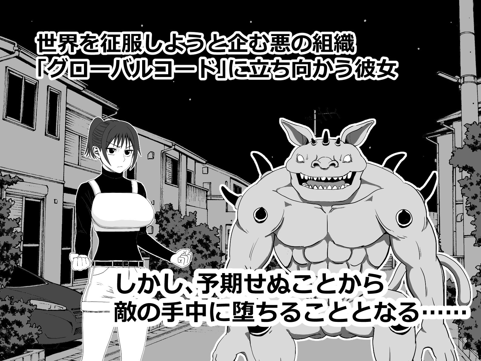 快楽○問 – Preview 2