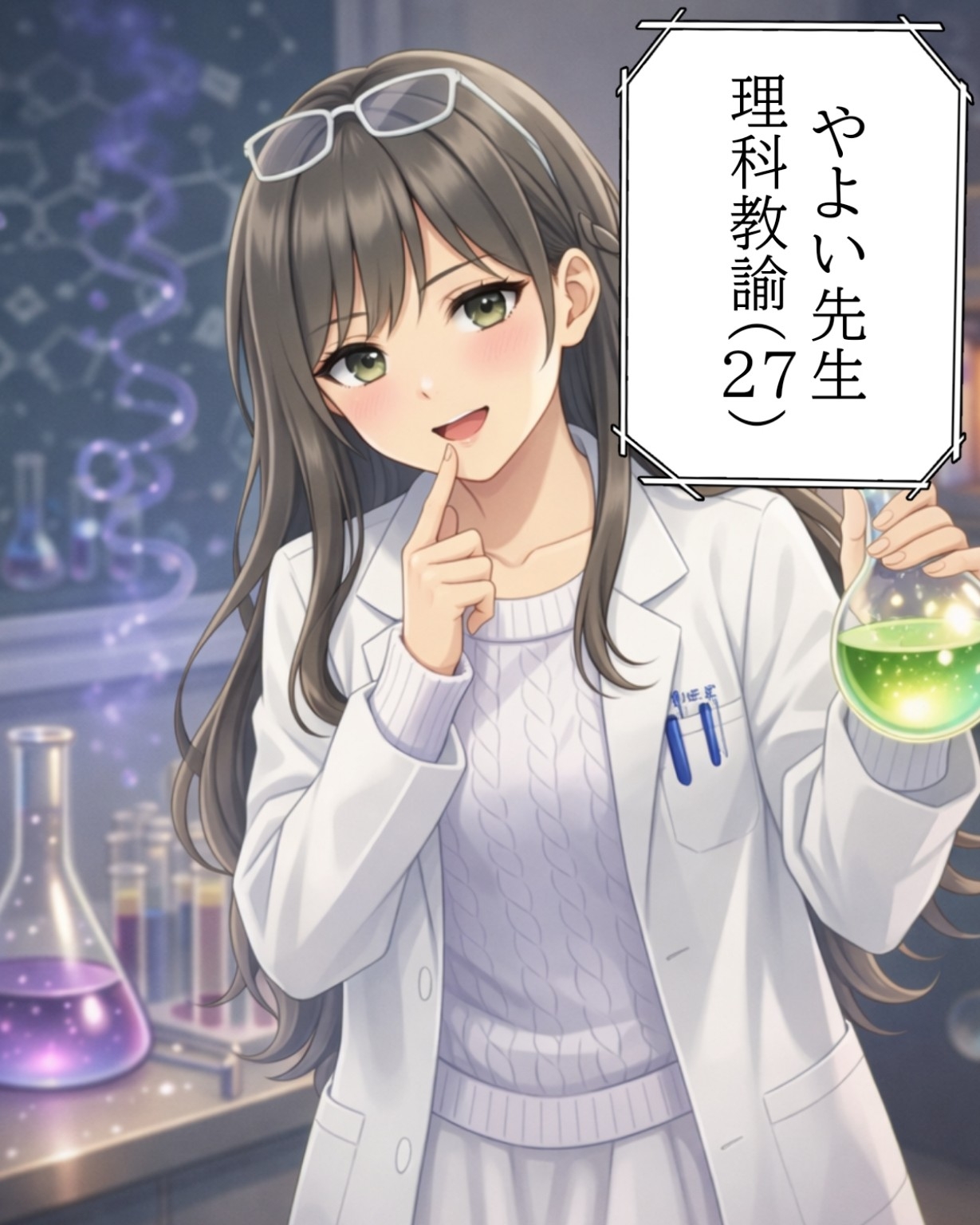 パンチラGAKUENVol.1