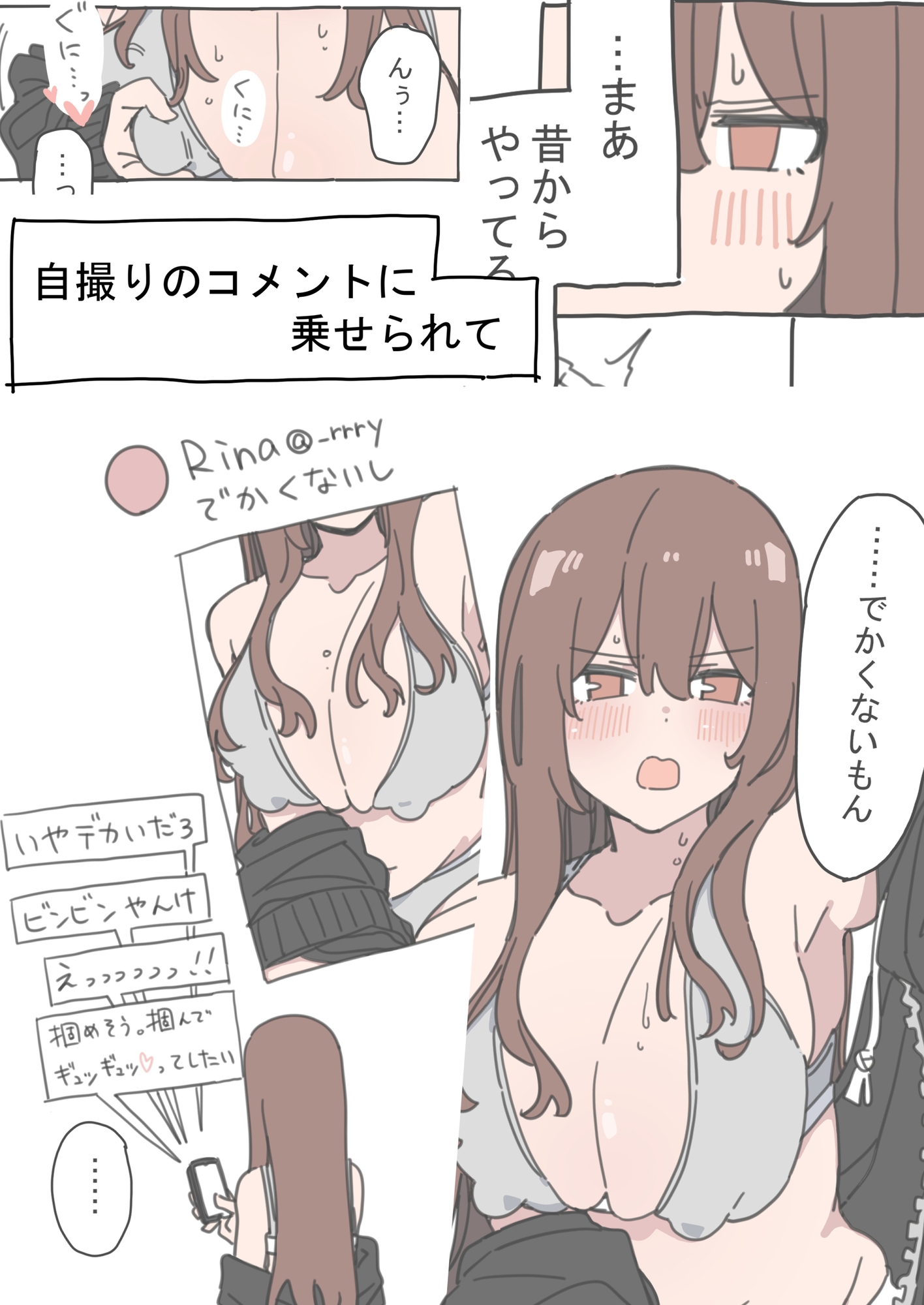 ジドリナ