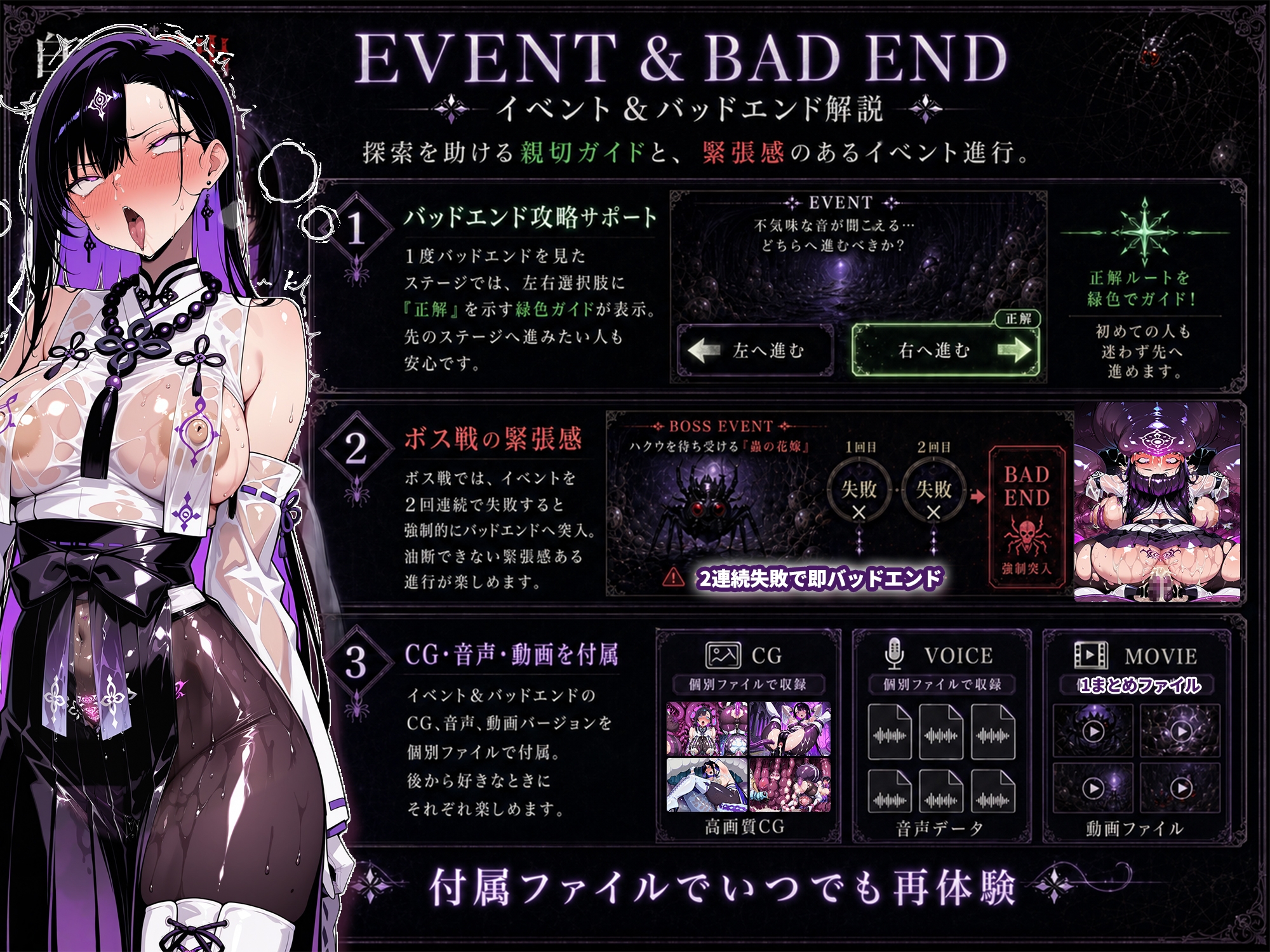 白雨の脱出 ～蟲の嫁に堕ちる～ – Preview 4