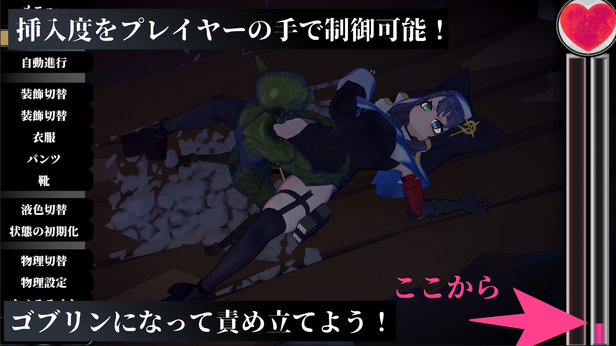 ヴルツェルシスターズ～欲望の頁～