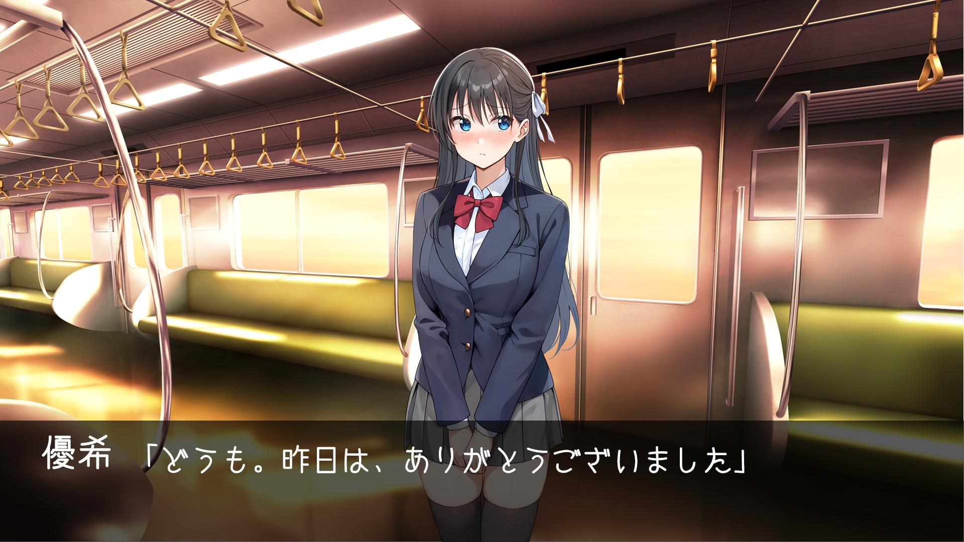 睡眠痴○電車 – Preview 3