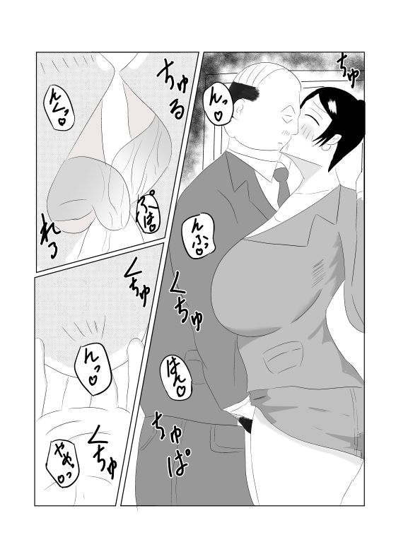 美人女上司はヤラレテル – Preview 4