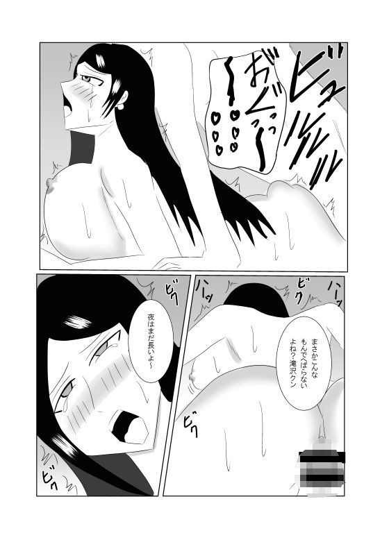 美人女上司はヤラレテル – Preview 7