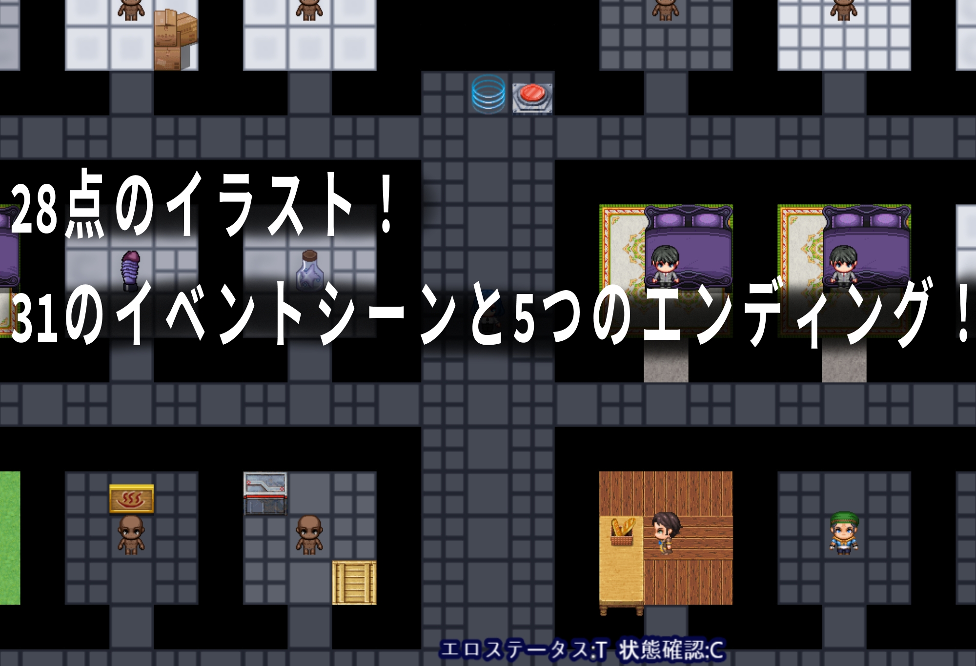 カシアと閉鎖された研究所 – Preview 7