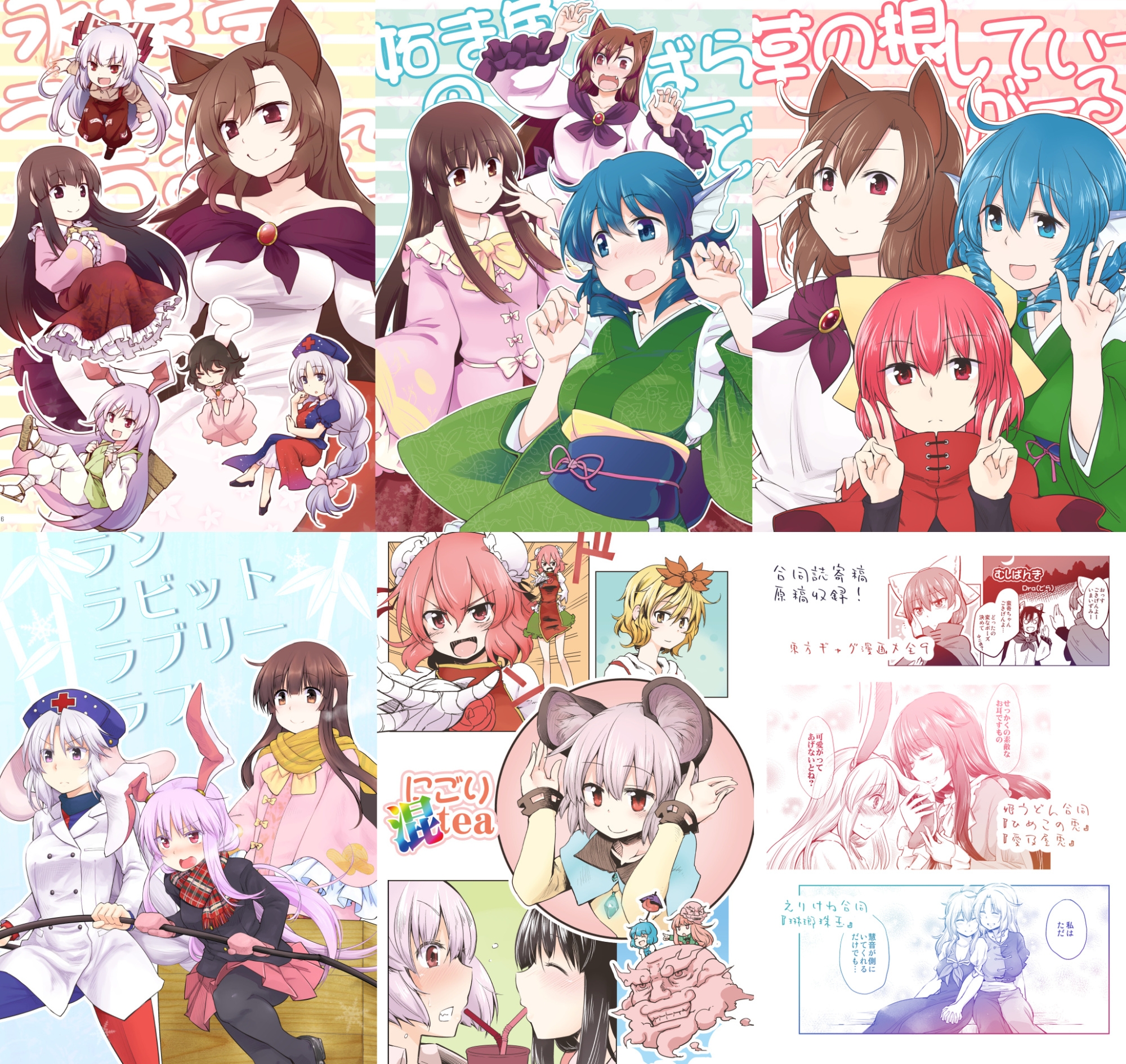 草月めもりーず – Preview 3