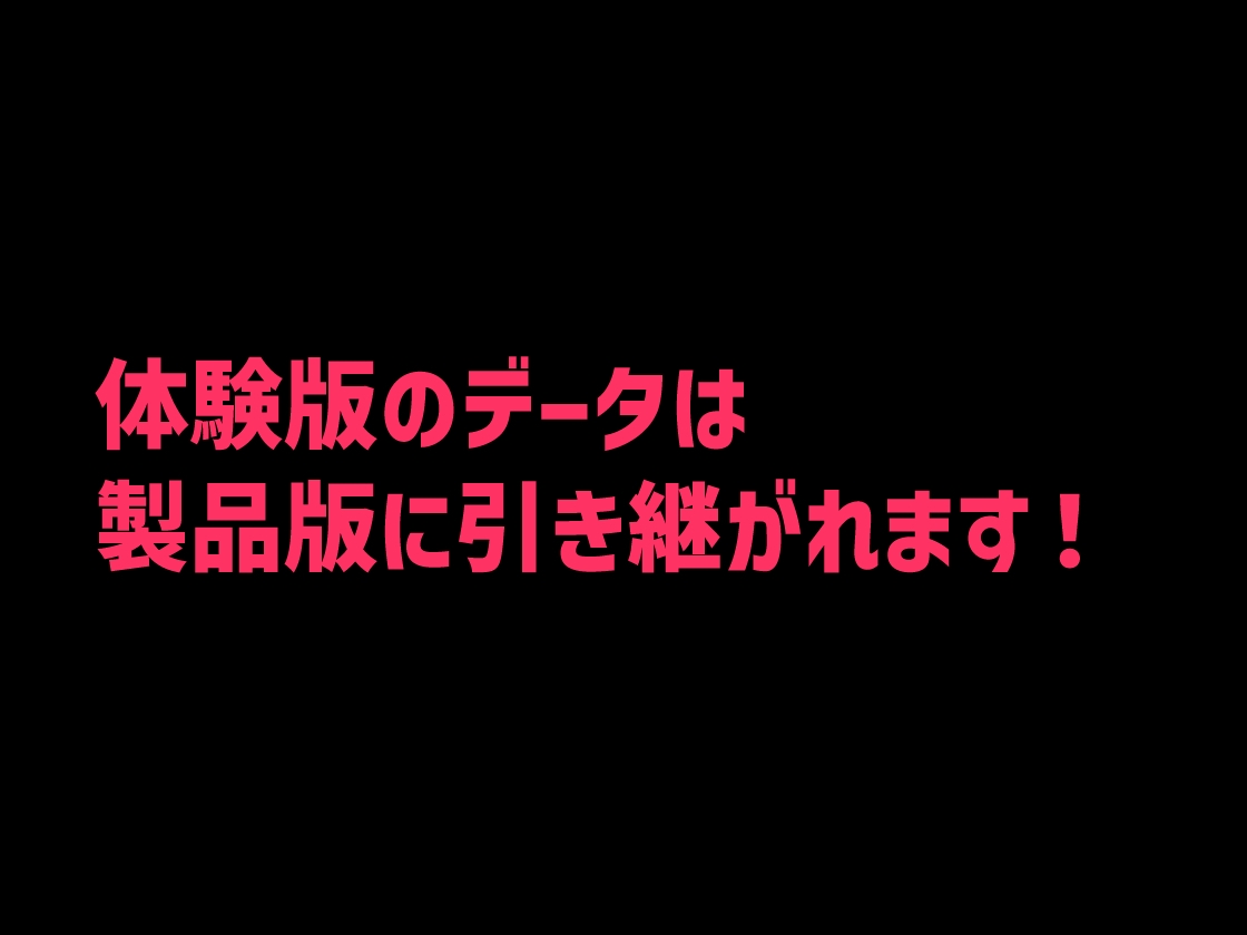 登下校中のマ〇コ生オナホ製造工場 – Preview 4