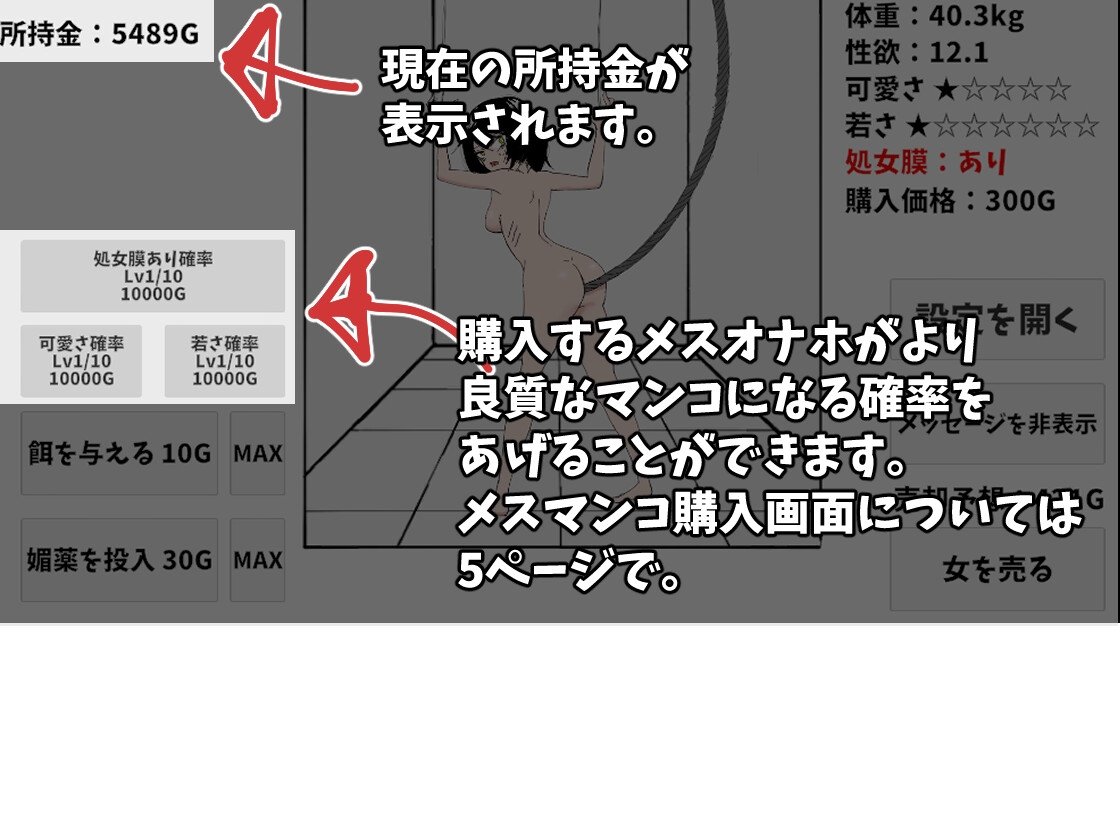 登下校中のマ〇コ生オナホ製造工場 – Preview 5