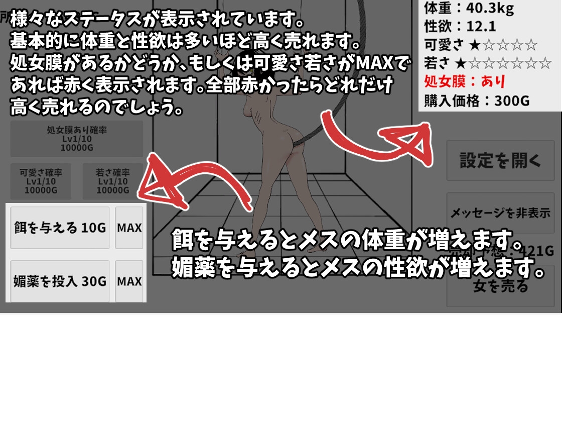 登下校中のマ〇コ生オナホ製造工場 – Preview 6