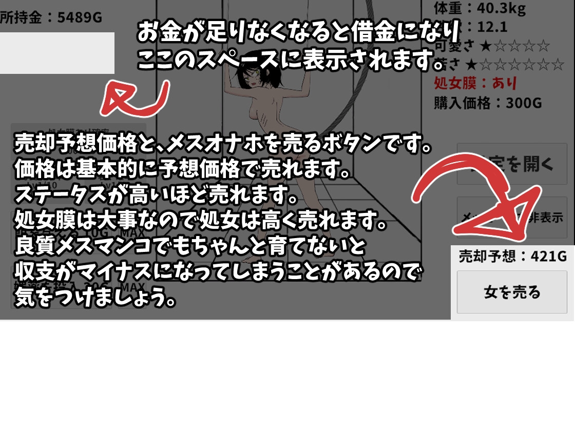 登下校中のマ〇コ生オナホ製造工場 – Preview 7