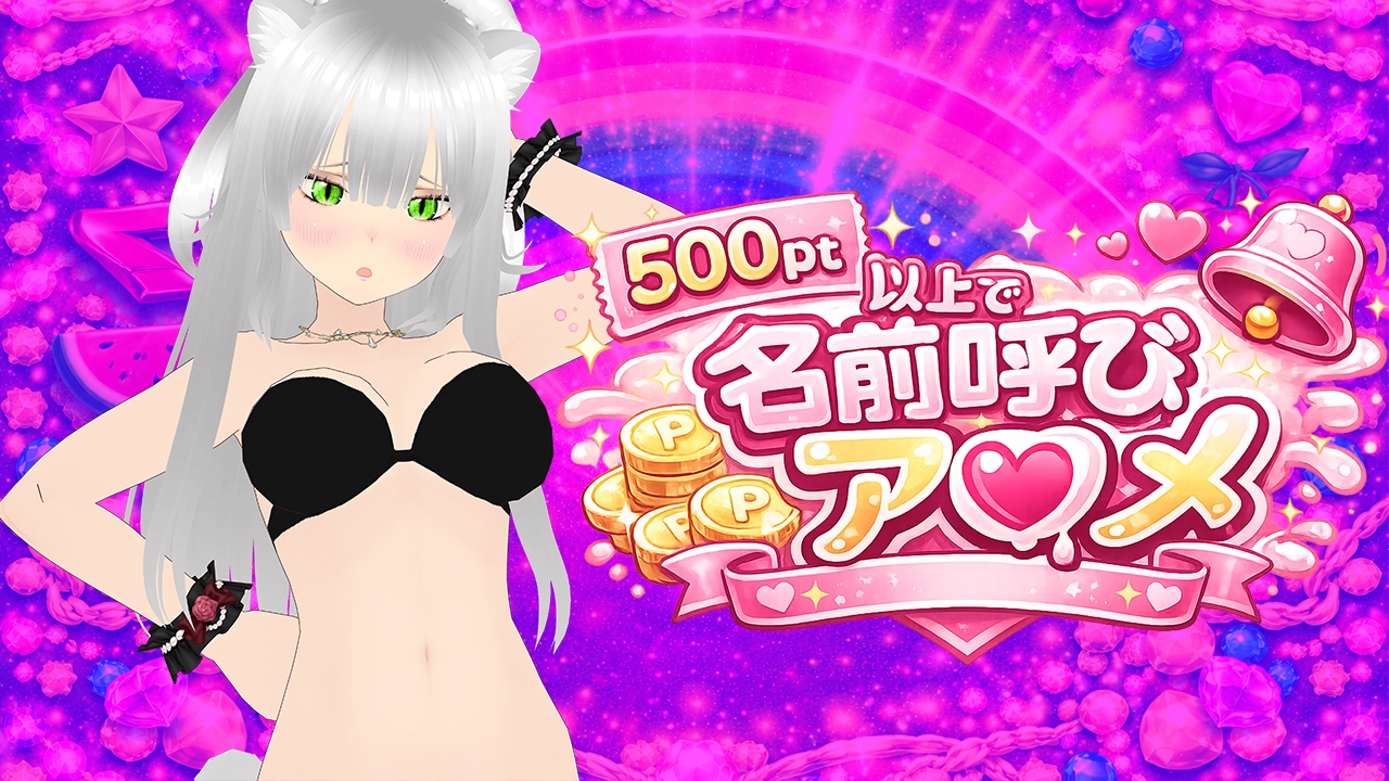 【★実演オナ二-アリ★】実演声優Vtuberの痴態をねっとり。2026年4月配信アーカイブ(4/9～4/29) – Preview 5