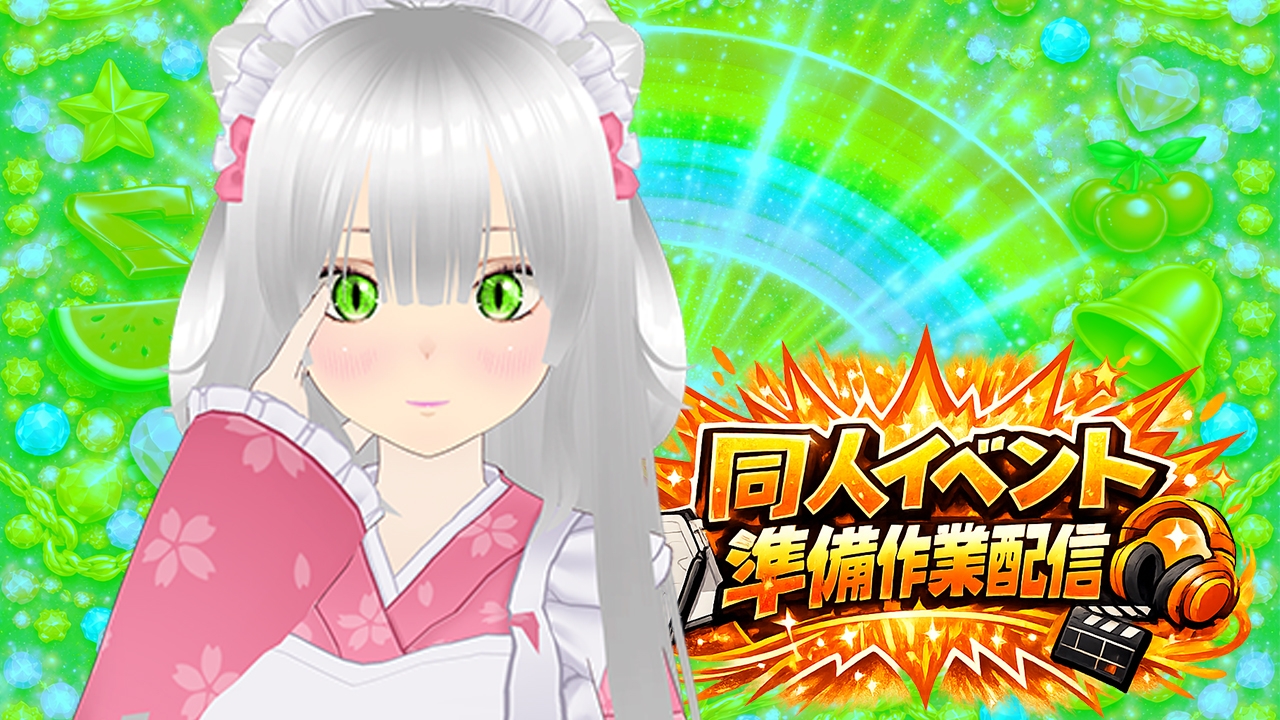 【★実演オナ二-アリ★】実演声優Vtuberの痴態をねっとり。2026年4月配信アーカイブ(4/9～4/29) – Preview 8