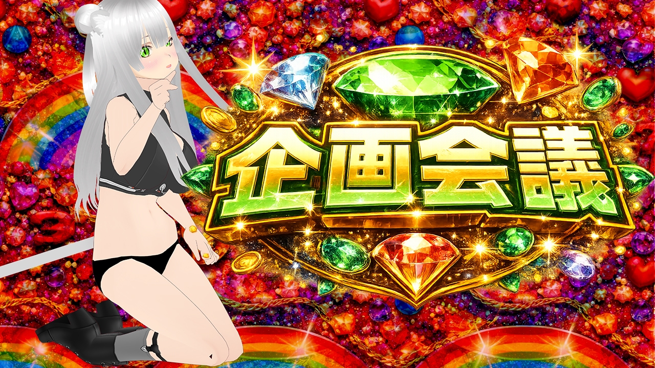 【★実演オナ二-アリ★】実演声優Vtuberの痴態をねっとり。2026年4月配信アーカイブ(4/9～4/29) – Preview 9