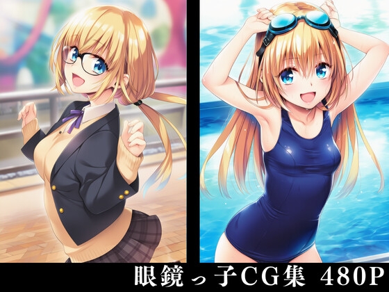 眼鏡美少女淫行記録D – Preview 2
