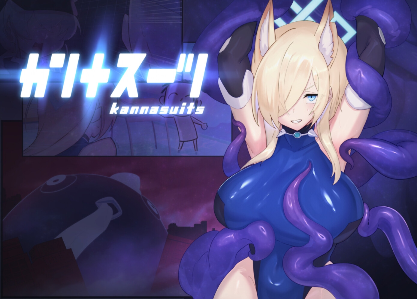 のらねこニコルぴっちりスーツ総合作品集Vol.1 – Preview 9