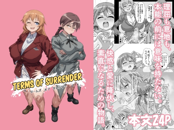 Terms of Surrender