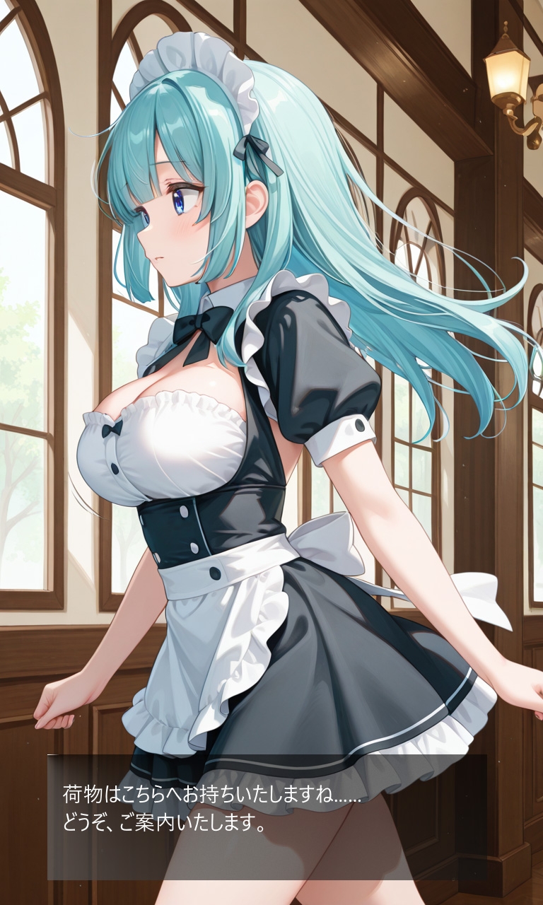 ご主人様の専属メイド -妊娠するまで調教されました- – Preview 4