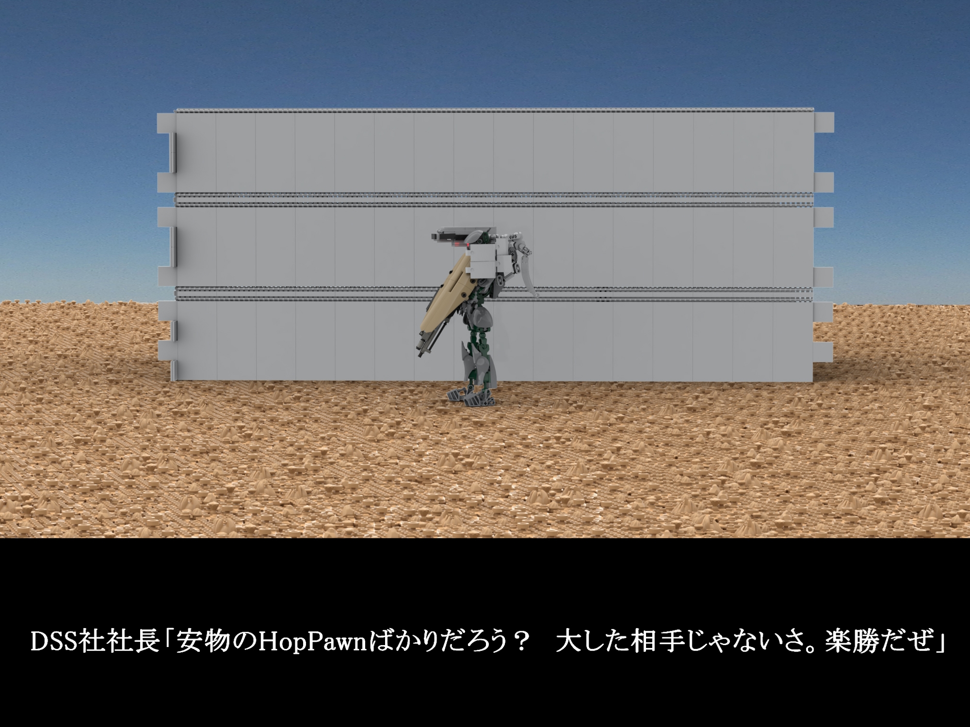 サロゲートCG劇場 ～イーグルフォワーダー社抗争編～ – Preview 2