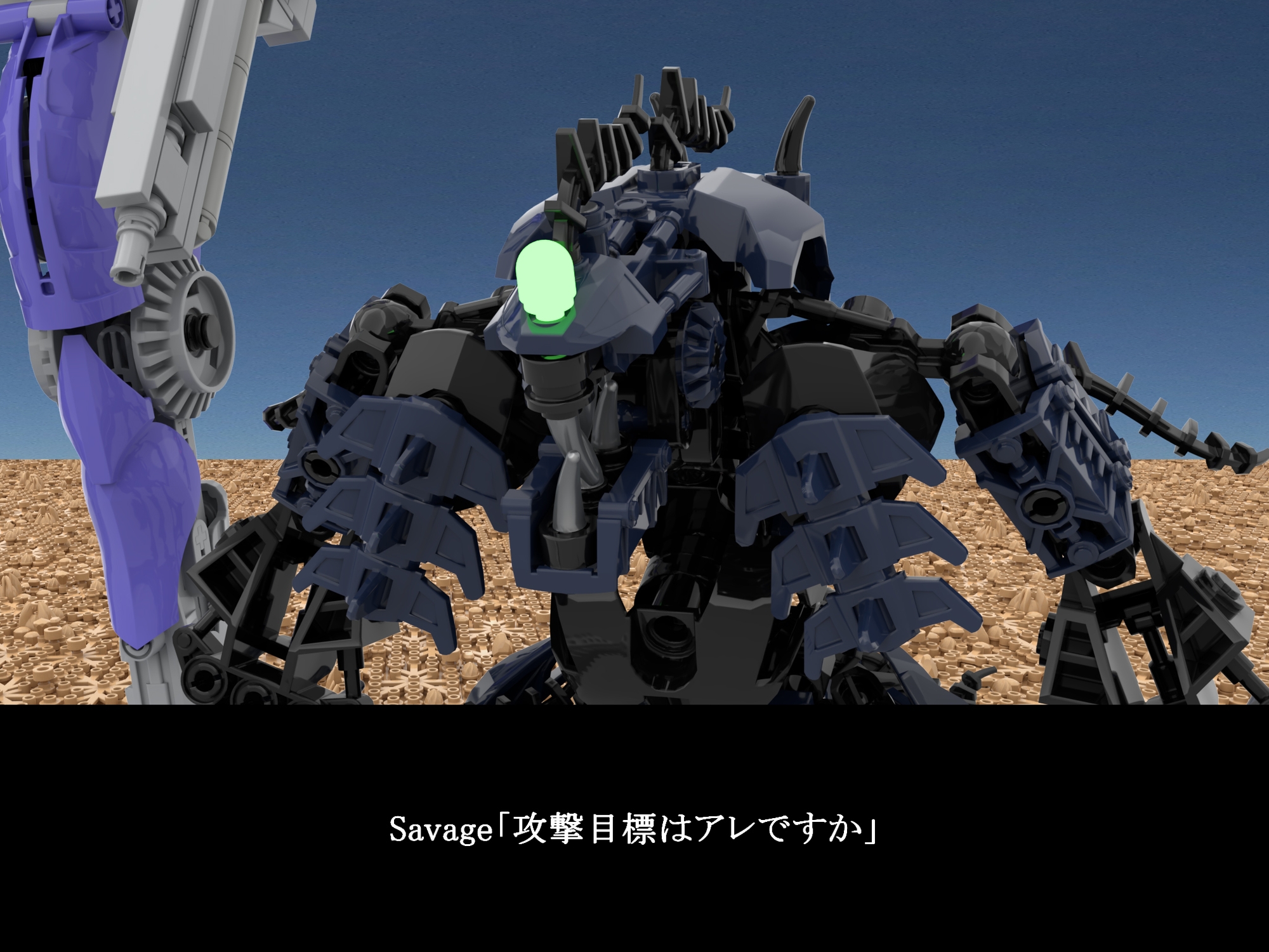 サロゲートCG劇場 ～イーグルフォワーダー社抗争編～ – Preview 3
