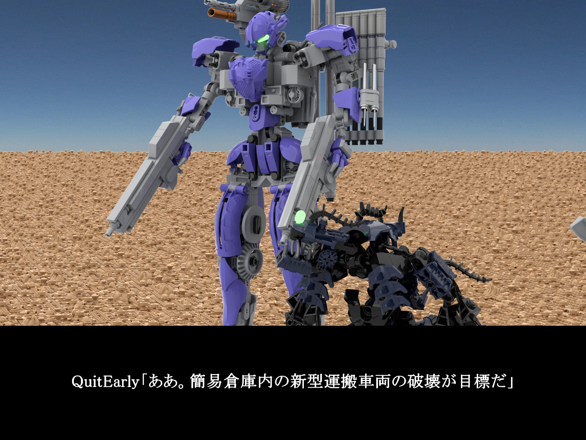サロゲートCG劇場 ～イーグルフォワーダー社抗争編～ – Preview 4