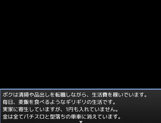 コンカフェのオキニチン媚レイヤーを寝取らせる話