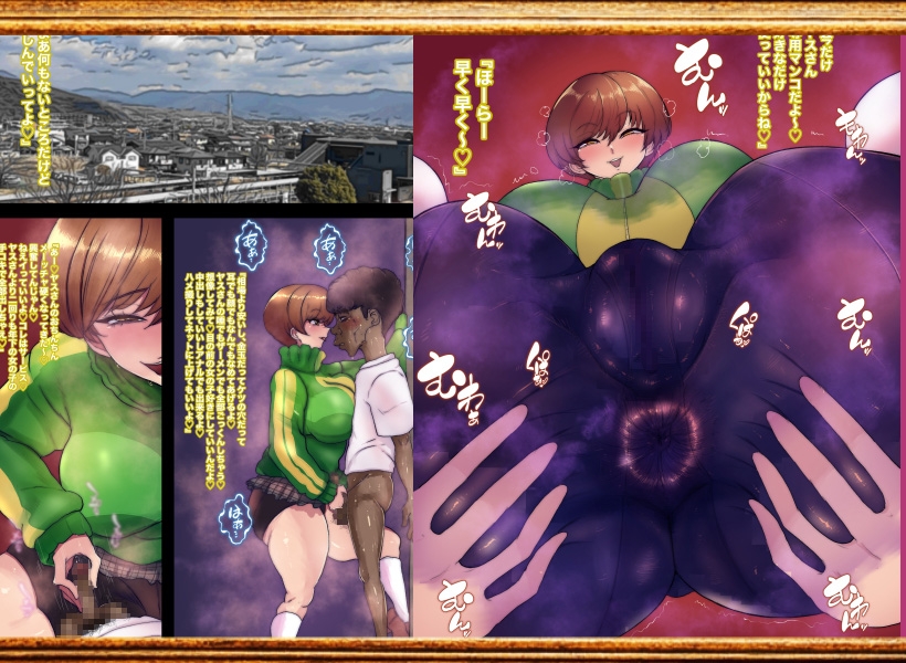 ペロソナ4 – Preview 2