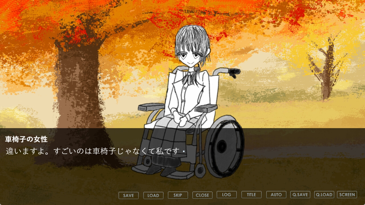 かたわ蝸牛 – Preview 3
