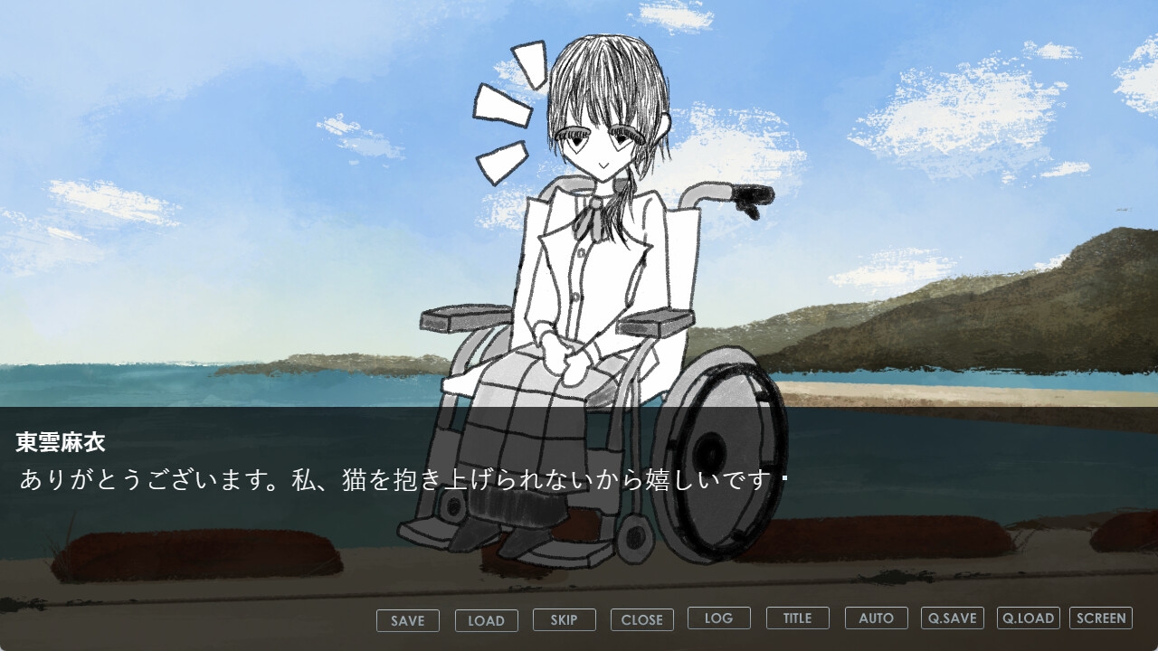かたわ蝸牛 – Preview 4
