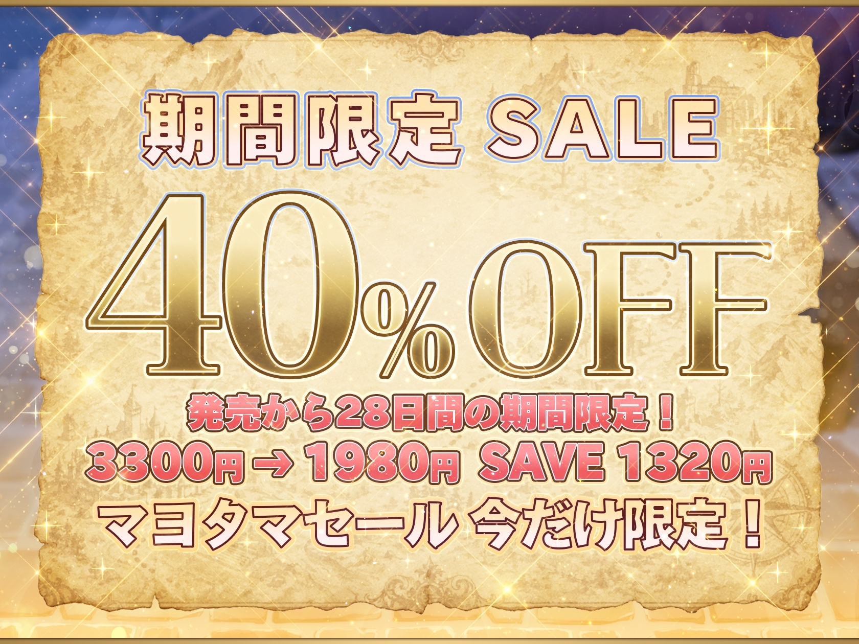 【6/13日まで 早期限定435大特典】【8時間半×4人母乳ハーレム×ダメダメヒロイン】～孕ませダンジョン～冒険者のボクの子種で孕む4人ドスケベ爆乳ダメヒロインズたち♪ – Preview 2