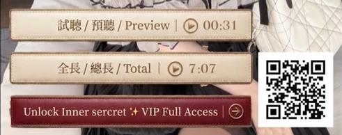 Hane Ame 雨波 ASMR Voice Pack Apr 2026 – Preview 2