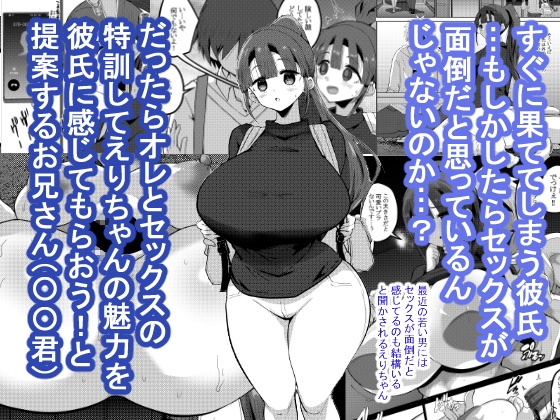 欲求不満が溜まって他の男のち〇ぽケースになってしまった奥さん-娘編- – Preview 5