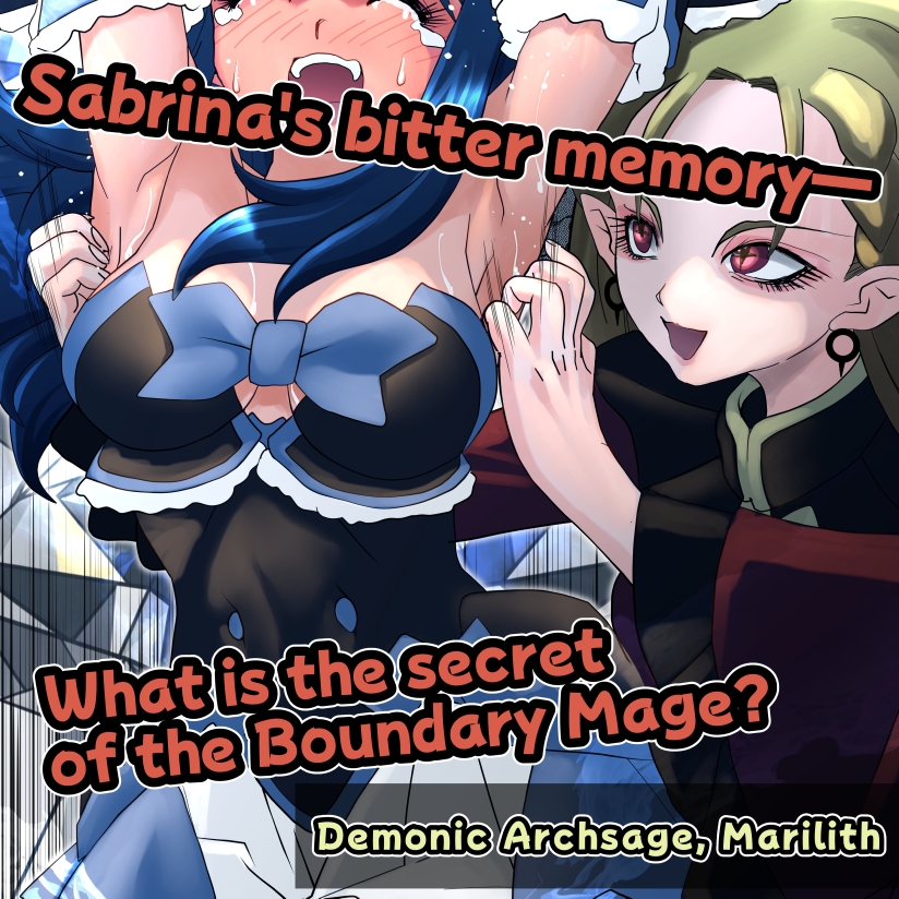 魔女の復讐Vol.18 英語版 – Preview 4