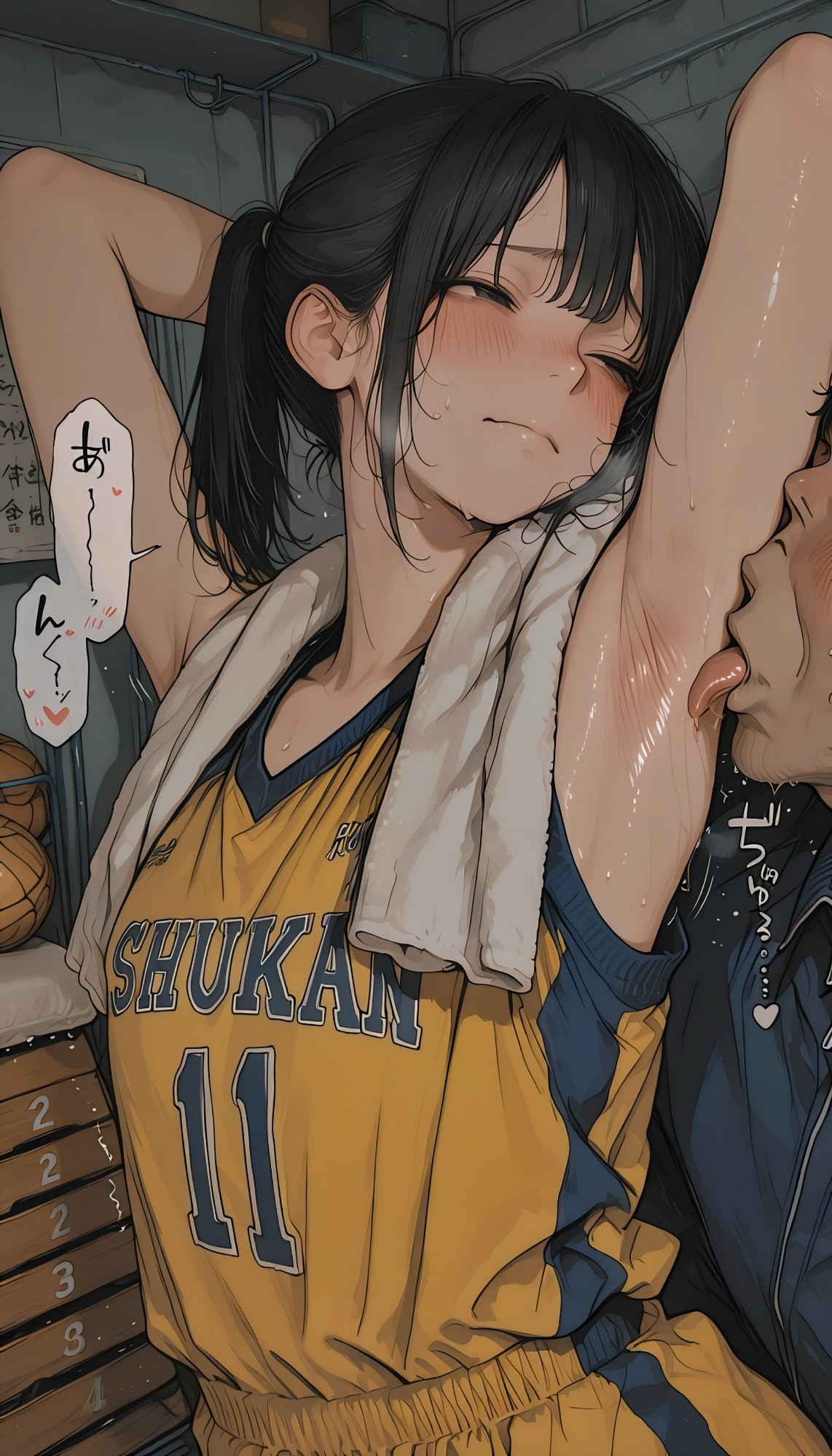 ついてる娘 バスケ部