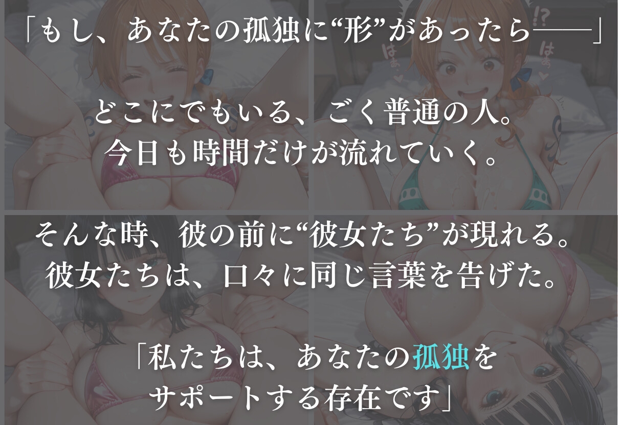 どMな自分がヒロインに搾り取られる話〜vol.1〜