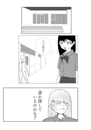 朝責め